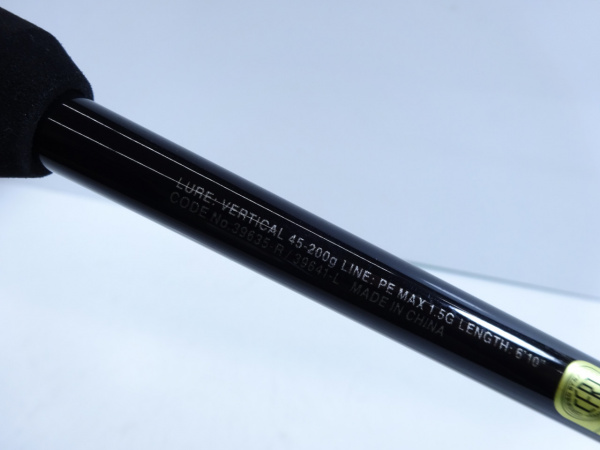 エンゲツSS B610MH-S
